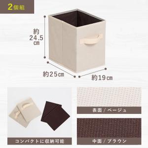 アストロ 収納ボックス ベージュ×ブラウン ハ...の詳細画像1