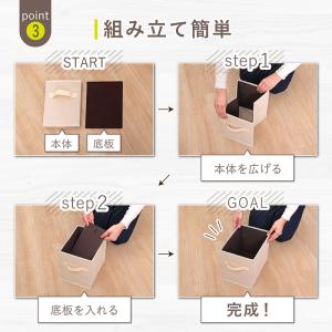 アストロ 収納ボックス ベージュ×ブラウン ハ...の詳細画像4