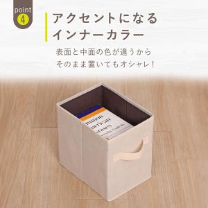 アストロ 収納ボックス ベージュ×ブラウン ハ...の詳細画像5