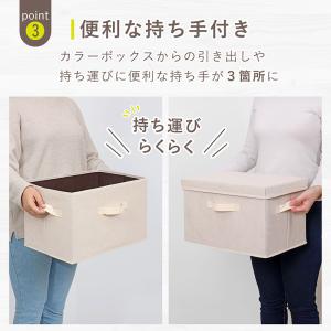 アストロ 収納ボックス ベージュ×ブラウン ふ...の詳細画像4