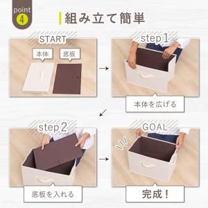 アストロ 収納ボックス ベージュ×ブラウン ふ...の詳細画像5