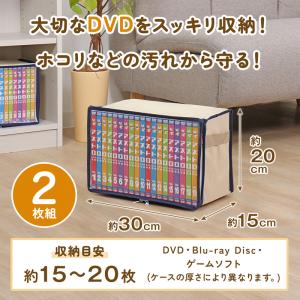 アストロ公式 DVD収納ケース 2枚組 ライト...の詳細画像1