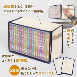 アストロ公式 DVD収納ケース 2枚組 ライト...の詳細画像5