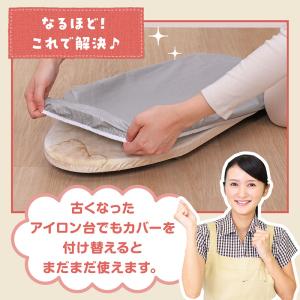 アストロ アイロン台カバー 舟型 アルミコート...の詳細画像3