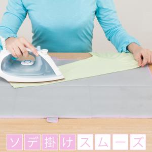 アストロ公式 製品保証付き アイロンマット 折...の詳細画像2