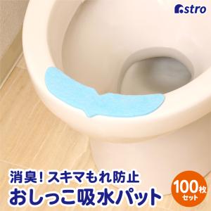 おしっこ吸収パット 100枚 消臭 くじらのしっぽ 強力吸水