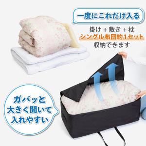 アストロ公式 製品保証付き 布団収納袋 140...の詳細画像2