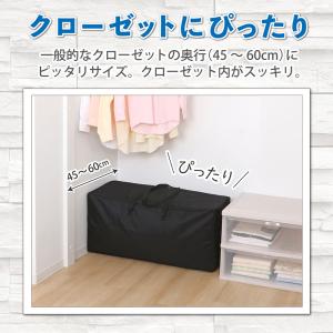 アストロ公式 製品保証付き 布団収納袋 140...の詳細画像4