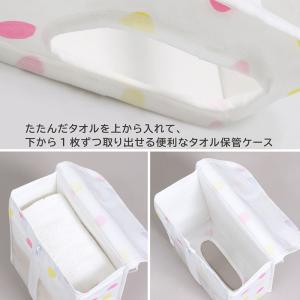 アストロ公式 製品保証付き タオル収納ケース ...の詳細画像3