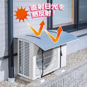 アストロ エアコン室外機カバー ひさし付き 電...の詳細画像3
