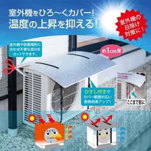 アストロ エアコン室外機カバー ひさし付き 電...の詳細画像4