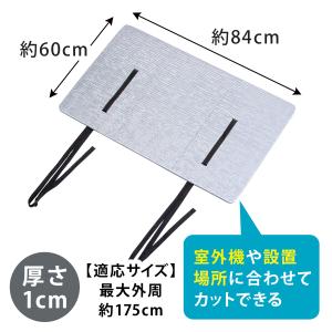 アストロ エアコン室外機カバー ひさし付き 電...の詳細画像5