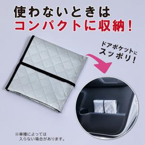 アストロ公式 ハンドルサンシェード シルバー ...の詳細画像2