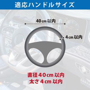 アストロ公式 ハンドルサンシェード シルバー ...の詳細画像3