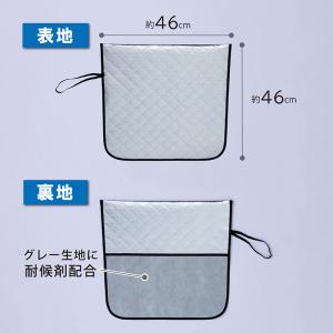 アストロ公式 ハンドルサンシェード シルバー ...の詳細画像4