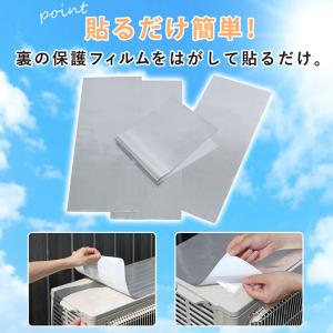 アストロ公式 エアコン室外機 遮熱シート 4枚...の詳細画像4