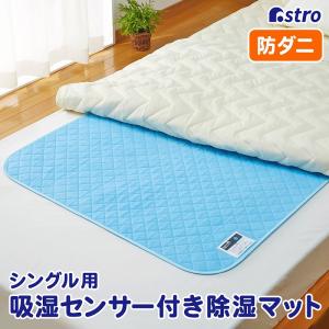 京都西川 アイスジェルパッド 90×60cm （PCM-5490） 日本製 : 超寝具店