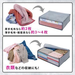 アストロ公式 製品保証付き 収納ケース 毛布用...の詳細画像4