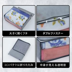 アストロ公式 製品保証付き 収納ケース 毛布用...の詳細画像5
