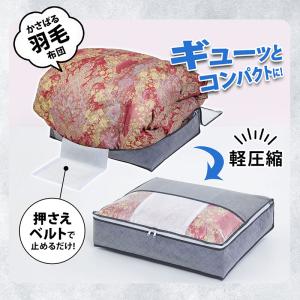 アストロ公式 製品保証付き 羽毛布団収納ケース...の詳細画像2