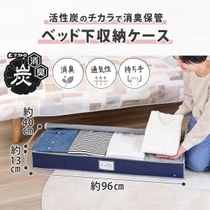 アストロ公式 製品保証付き ベッド下収納ケース...の詳細画像2