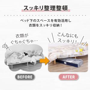 アストロ公式 製品保証付き ベッド下収納ケース...の詳細画像3