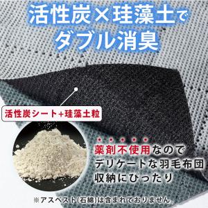 アストロ公式 製品保証付き 敷布団用収納袋 消...の詳細画像2