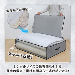 アストロ公式 製品保証付き 敷布団用収納袋 消...の詳細画像4