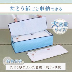 アストロ公式 製品保証付き 除湿で防ダニ 着物...の詳細画像4