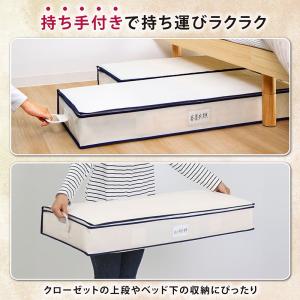 アストロ ベッド下収納ケース ホワイト 通気性...の詳細画像4