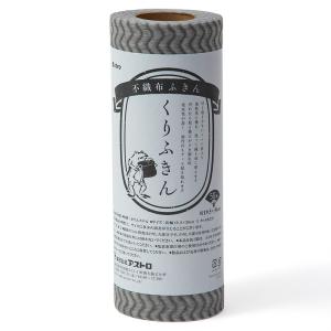 アストロ公式 製品保証付き キッチンクロス 5...の詳細画像1