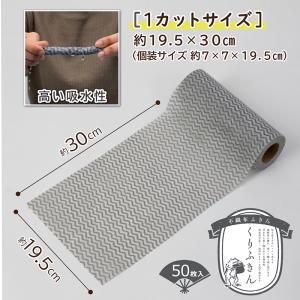 アストロ公式 製品保証付き キッチンクロス 5...の詳細画像3