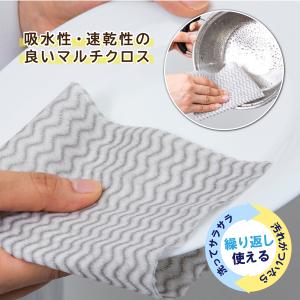 アストロ公式 製品保証付き キッチンクロス 5...の詳細画像5