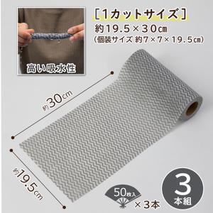 アストロ公式 製品保証付き キッチンクロス グ...の詳細画像3