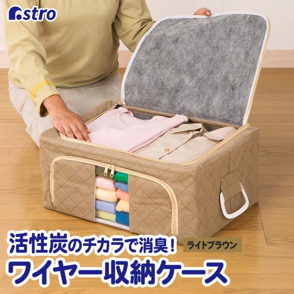 収納ボックス 窓付き 活性炭消臭 ブラウン 不織布製 スタッキング ワイヤー式で畳んで収納 収納ケー...