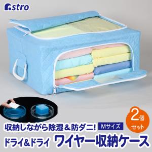 アストロ公式 製品保証付き 収納ボックス 窓付き 大 スタッキング