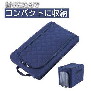 アストロ公式 製品保証付き ワイヤー入り収納ケ...の詳細画像1