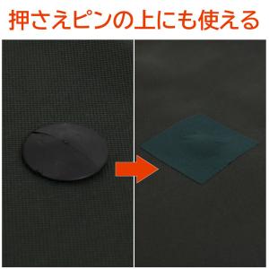アストロ公式 防草シート用テープ グリーン 8...の詳細画像4