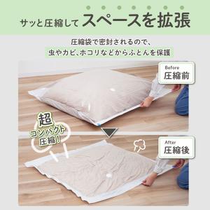 アストロ公式 製品保証付き ふとん圧縮袋 3枚...の詳細画像3