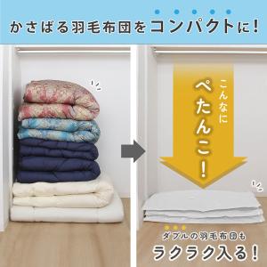 アストロ公式 製品保証付き ふとん圧縮袋 3枚...の詳細画像4