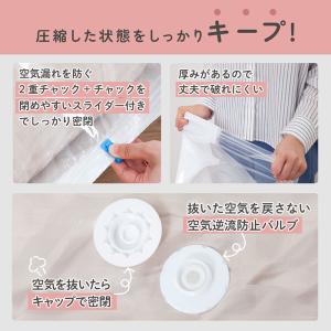 アストロ公式 製品保証付き ふとん圧縮袋 3枚...の詳細画像5