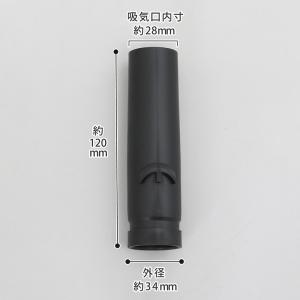 アストロ 圧縮袋用 掃除機アタッチメント 海外...の詳細画像2