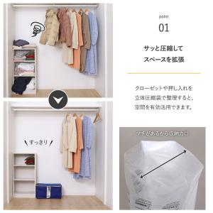 アストロ公式 製品保証付き 圧縮袋 衣類 衣類...の詳細画像3