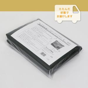 アストロ公式 製品保証付き 防草シート 1×5...の詳細画像5