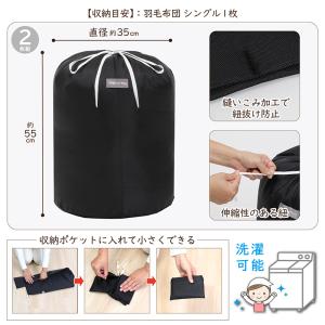 アストロ公式 製品保証付き 収納袋 ブラック ...の詳細画像1