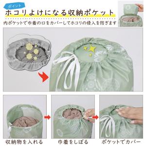 アストロ公式 収納袋 グリーン 6枚組(S×2...の詳細画像2