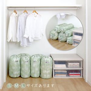 アストロ公式 収納袋 グリーン 6枚組(S×2...の詳細画像4