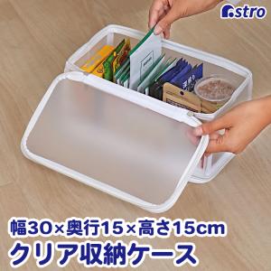 アストロ CD収納ケース 約25~30枚収納 半透明 ホコリなどの汚れから