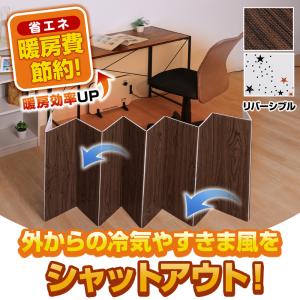 アストロ公式 製品保証付き 冷気遮断ボード 冷...の詳細画像1