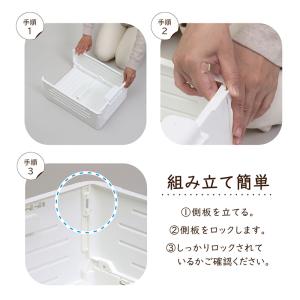 アストロ 収納ボックス Mサイズ 折りたたみ ...の詳細画像4